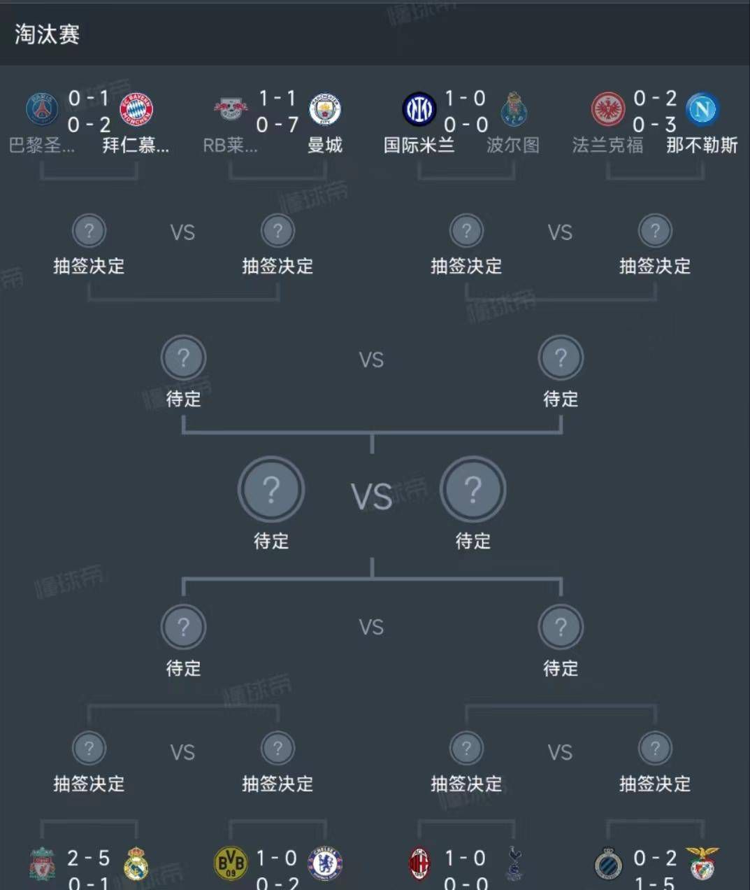 第60分钟，国米挑传禁区，比塞克头球攻门被门将托出底线。